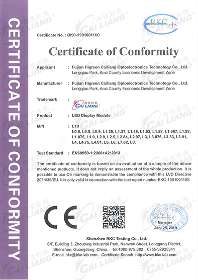 L系列CE-LVD证书